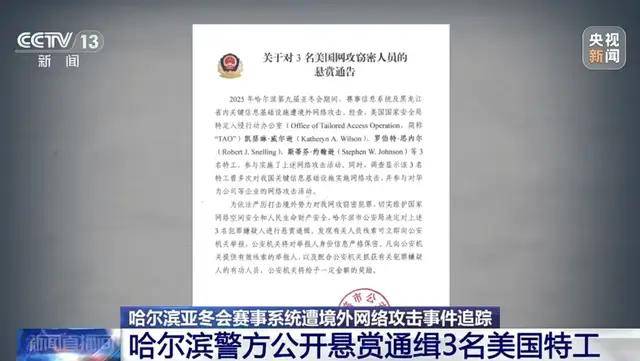出租司機抓外國間諜，領取數十萬獎勵！有女間諜投敵叛國或判死刑