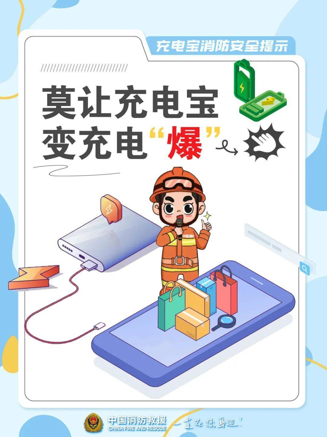 10多秒飆到400℃！不少浙江人在用…