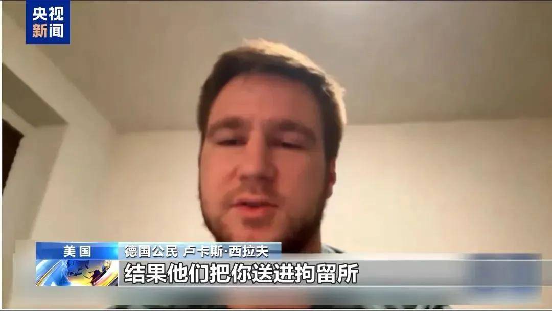 多名赴美游客被拘留，遭暴力對待：戴手銬、關(guān)禁閉、驅(qū)逐出境……
