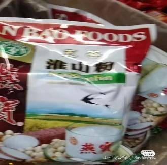 “8個月女嬰被餓到僅6斤進(jìn)ICU”?官方回應(yīng)：未發(fā)現(xiàn)虐待，父母撫養(yǎng)意愿強烈