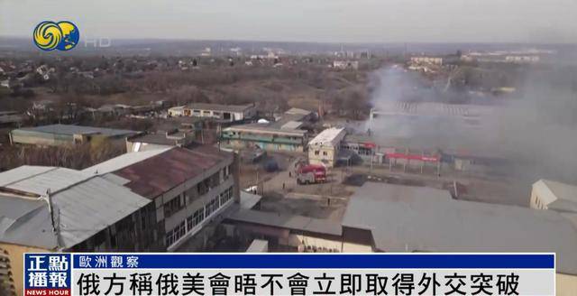 英媒：美方提出烏領(lǐng)土切割分管方案