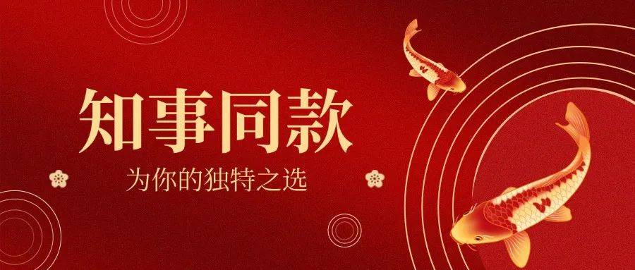 東莞市委原書(shū)記徐建華，被處分