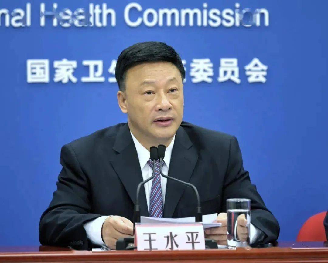 中央巡視組進(jìn)駐后，江西省衛(wèi)生健康委原主任王水平主動交代問題