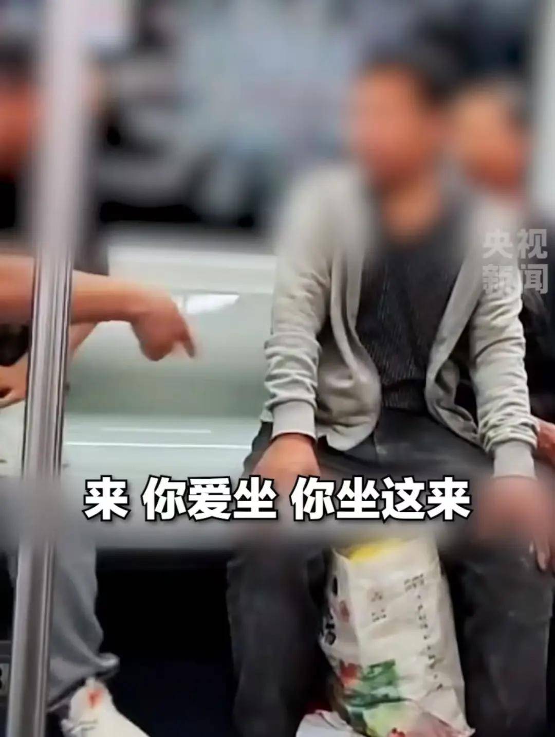 熱搜第一！務(wù)工大哥坐地鐵被鄰座罵臟，她挺身而出：“我愿意跟他挨著”