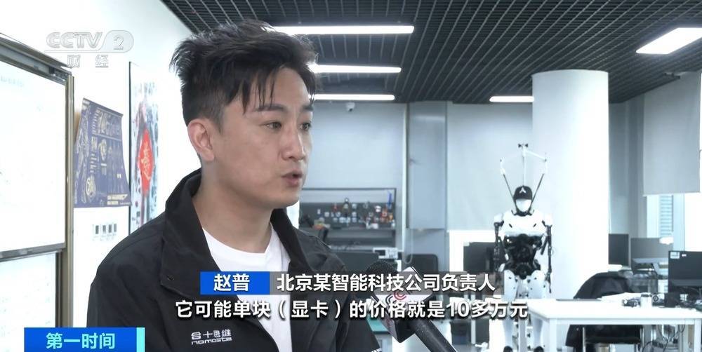 “上架即秒光”！2600億元大市場爆發(fā)，又一風(fēng)口來了？