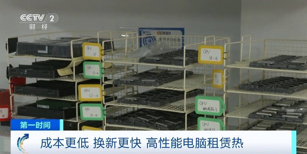 “上架即秒光”！2600億元大市場爆發(fā)，又一風(fēng)口來了？
