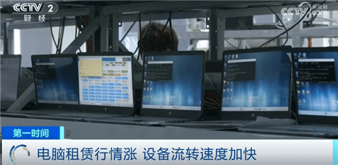 “上架即秒光”！2600億元大市場爆發(fā)，又一風(fēng)口來了？