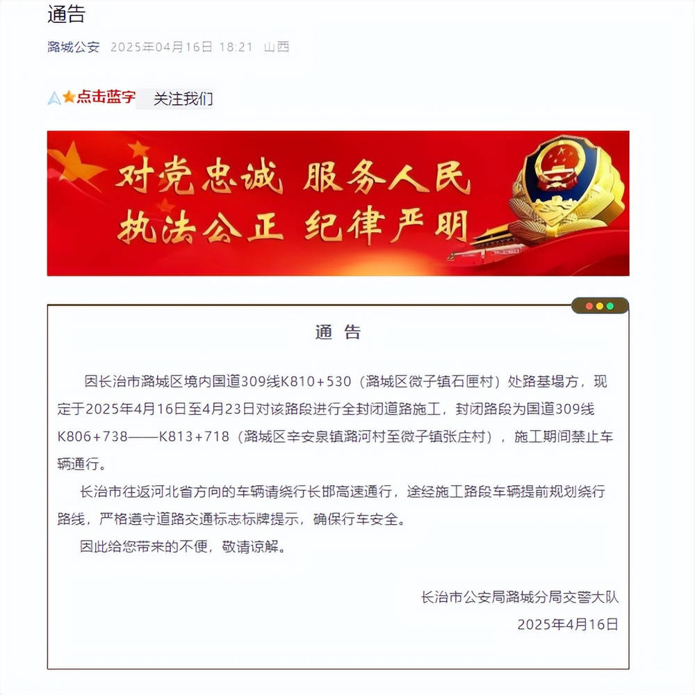 山西長治一路面凌晨突陷直徑4米大坑，55歲貨車司機(jī)車毀人亡，當(dāng)?shù)鼗貞?yīng)