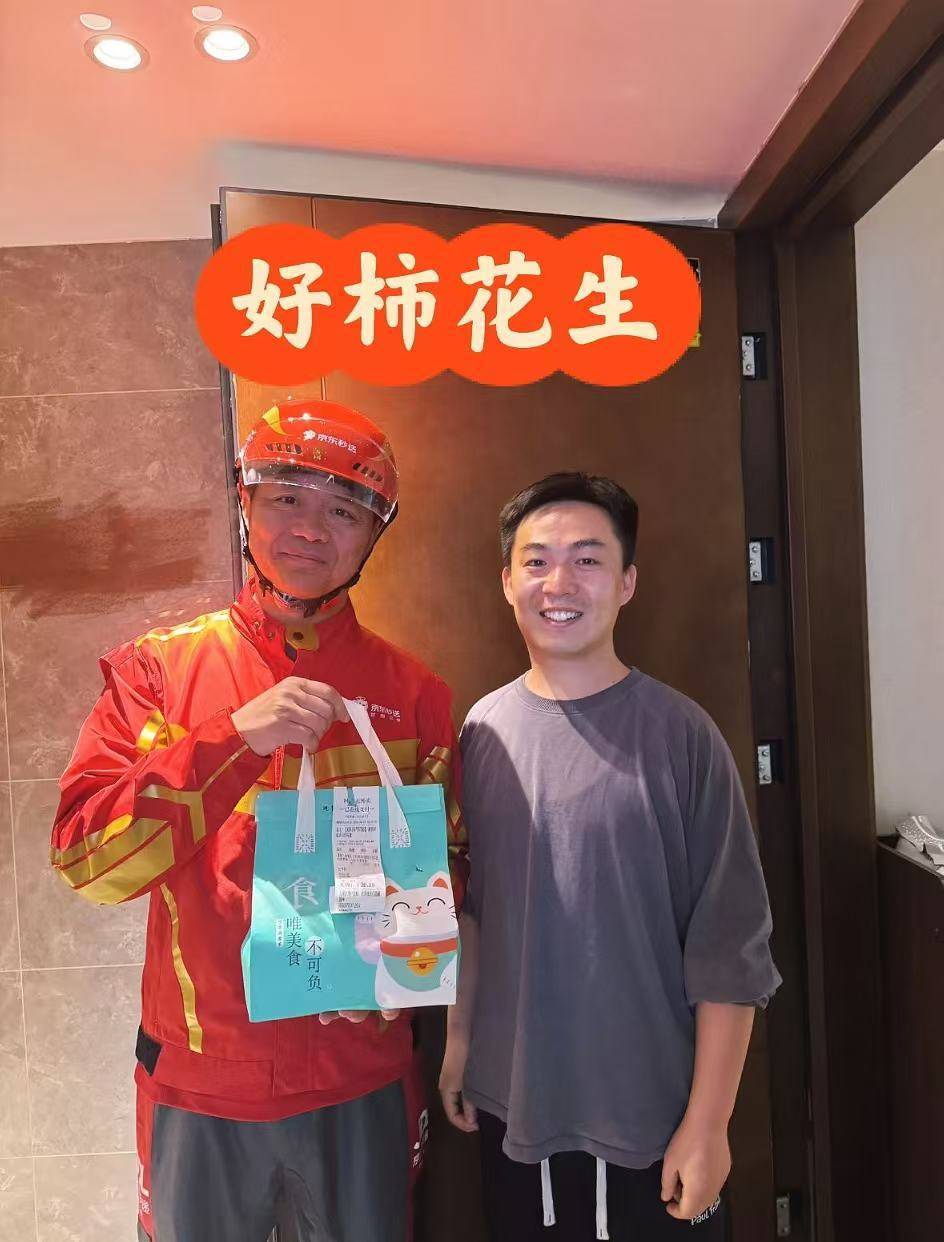 劉強(qiáng)東沖到一線：白天送外賣，晚上請(qǐng)騎手吃海底撈