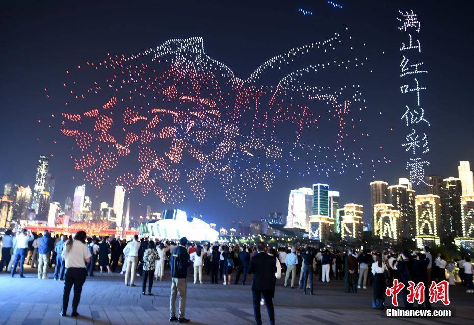50多個國家的200多名外賓在重慶欣賞無人機燈光秀