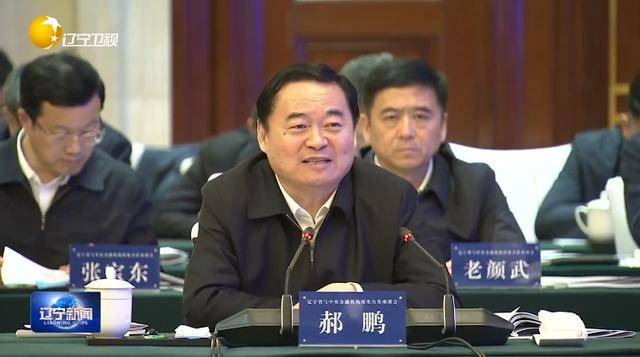 “助力遼寧決戰(zhàn)決勝”！省委書記、省長進京座談