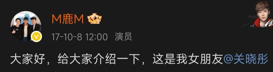 考古|鹿晗35歲生日關曉彤未送公開祝福被傳分手？二人此前的七年真的很甜??！