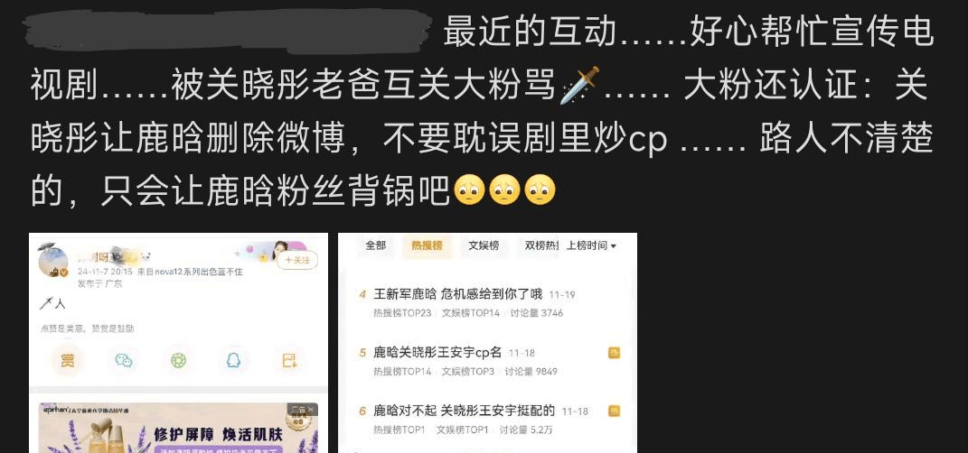 考古|鹿晗35歲生日關曉彤未送公開祝福被傳分手？二人此前的七年真的很甜??！