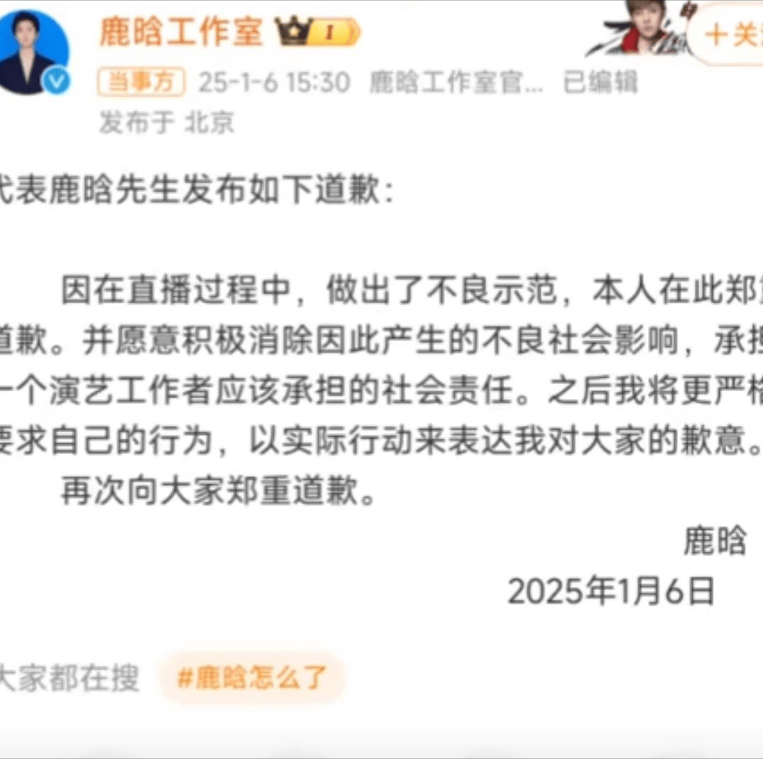 考古|鹿晗35歲生日關曉彤未送公開祝福被傳分手？二人此前的七年真的很甜??！