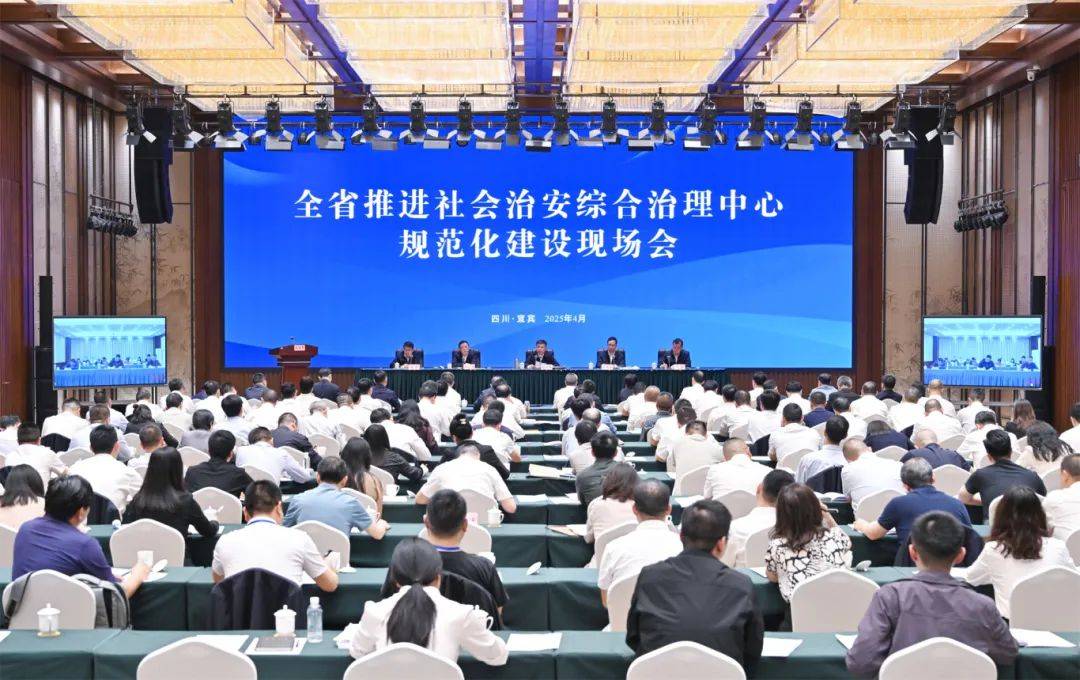 綜治中心規(guī)范化建設(shè)怎么干？答案戳這里→