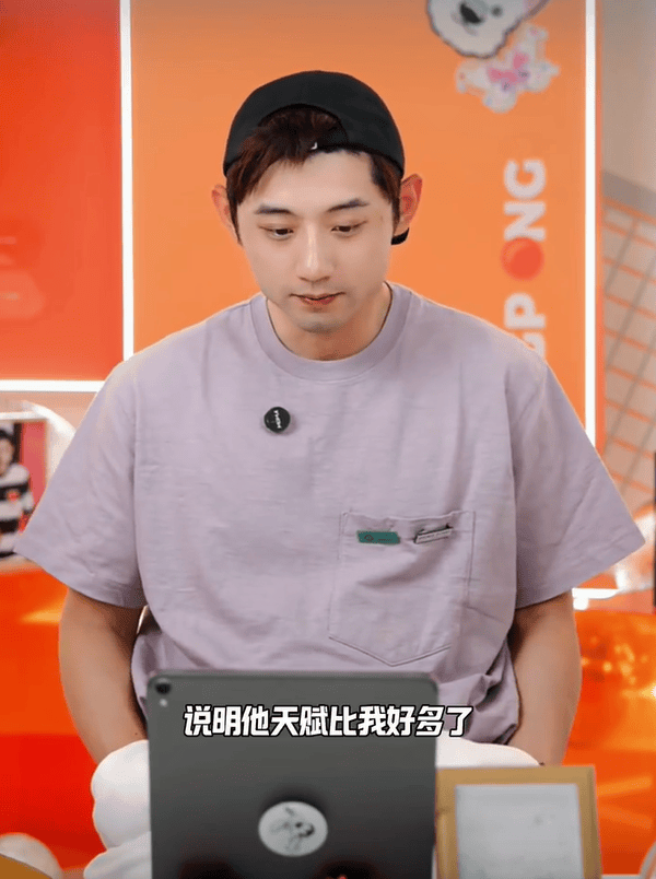 張繼科談林詩(shī)棟決賽輸雨果：20歲拿亞軍，天賦比我好多了