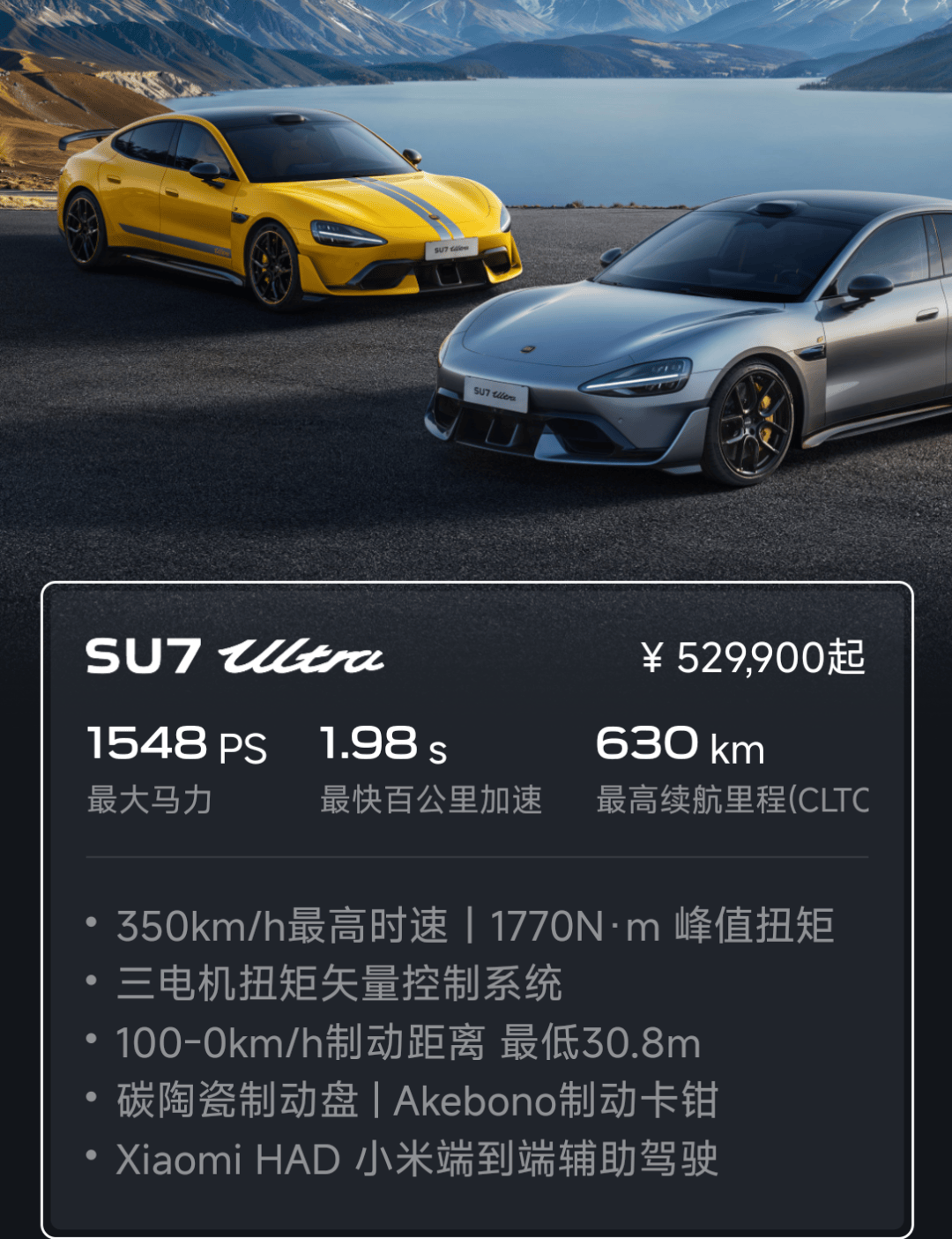 小米汽車，突發(fā)！