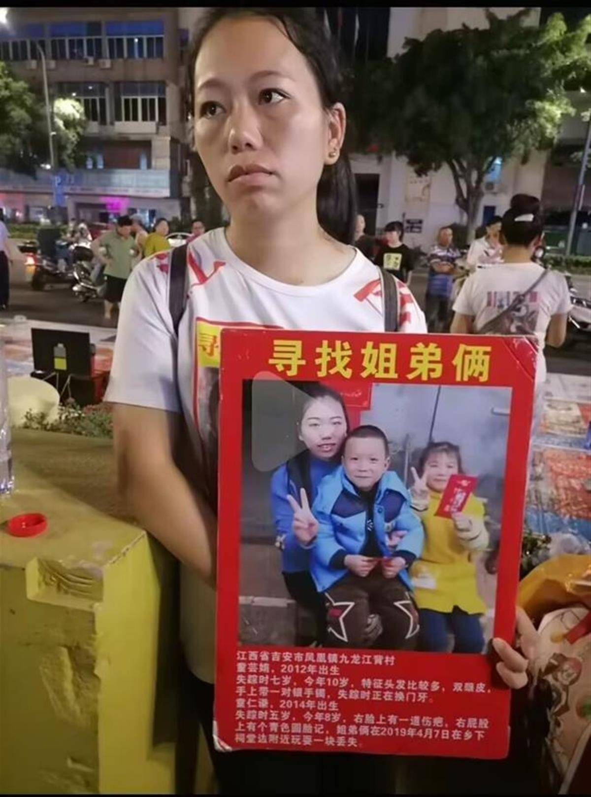 小姐弟失蹤6年后父親又摔傷住進(jìn)ICU，母親無奈上網(wǎng)求助，孫海洋捐1萬元