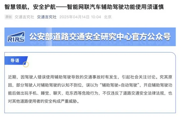 用詞有變，小米汽車大動(dòng)作！