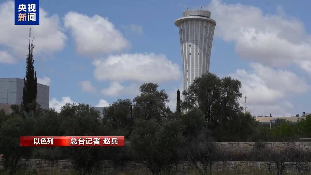 總臺(tái)記者探訪以遭襲機(jī)場：爆炸波及范圍廣 大量航班取消
