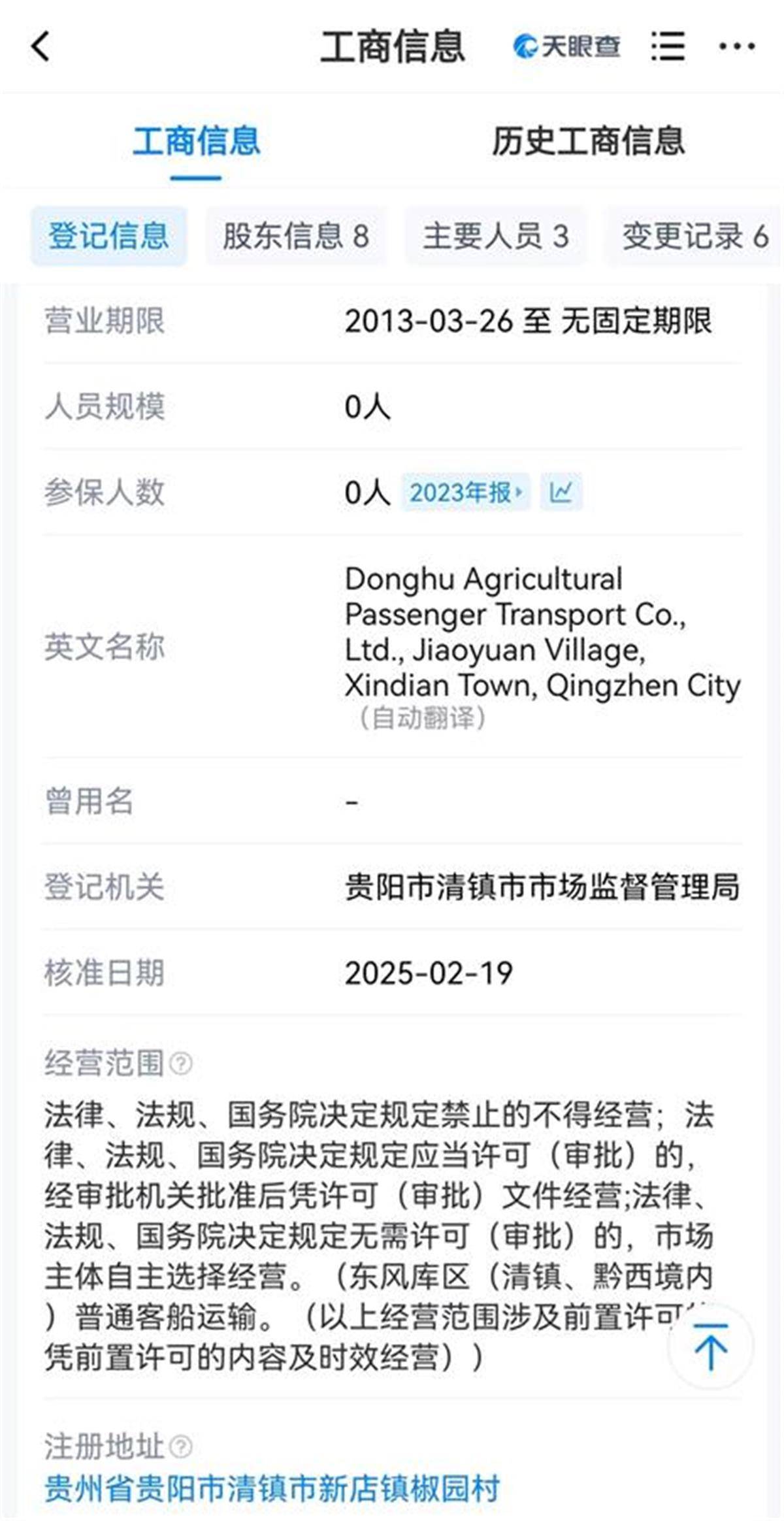 交通局回應(yīng)“游船側(cè)翻9死1失聯(lián)事故”：日常有執(zhí)法檢查等方式監(jiān)管安全，曾發(fā)出天氣預(yù)警