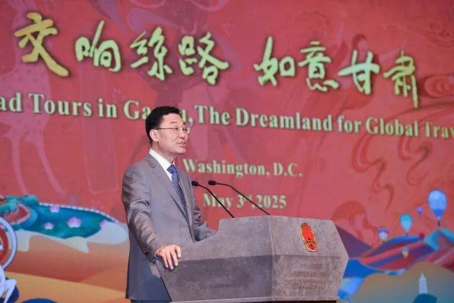 中國駐美大使謝鋒：如意甘肅、大美中國 歡迎更多朋友“打卡”“拔草”