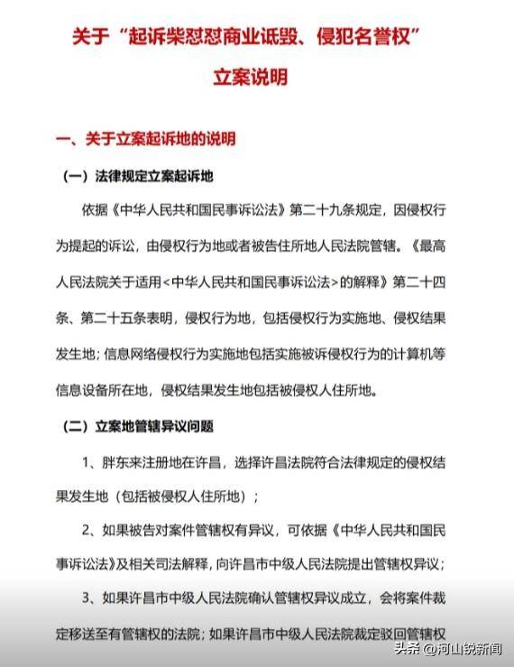 于東來事件大結(jié)局？官方表態(tài)！才被疑偷漏稅，胖東來總算不用關(guān)了