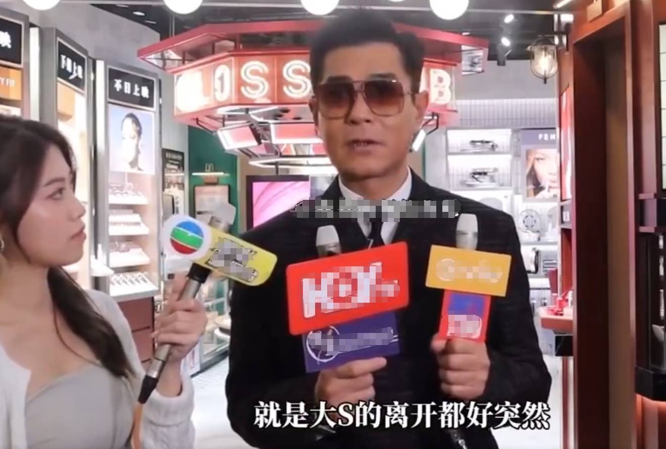 古天樂說大S的離開好突然：到現(xiàn)在我都還沒接受