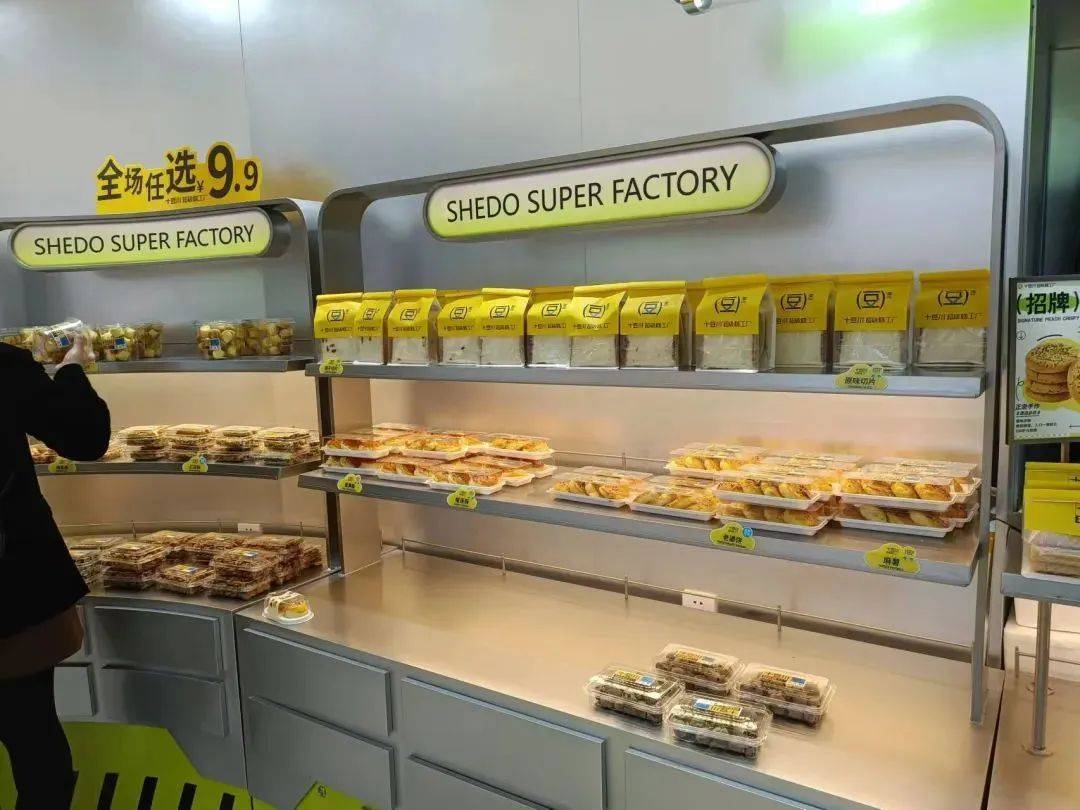 千平大店，面包4元起！低價烘焙瘋狂擴軍