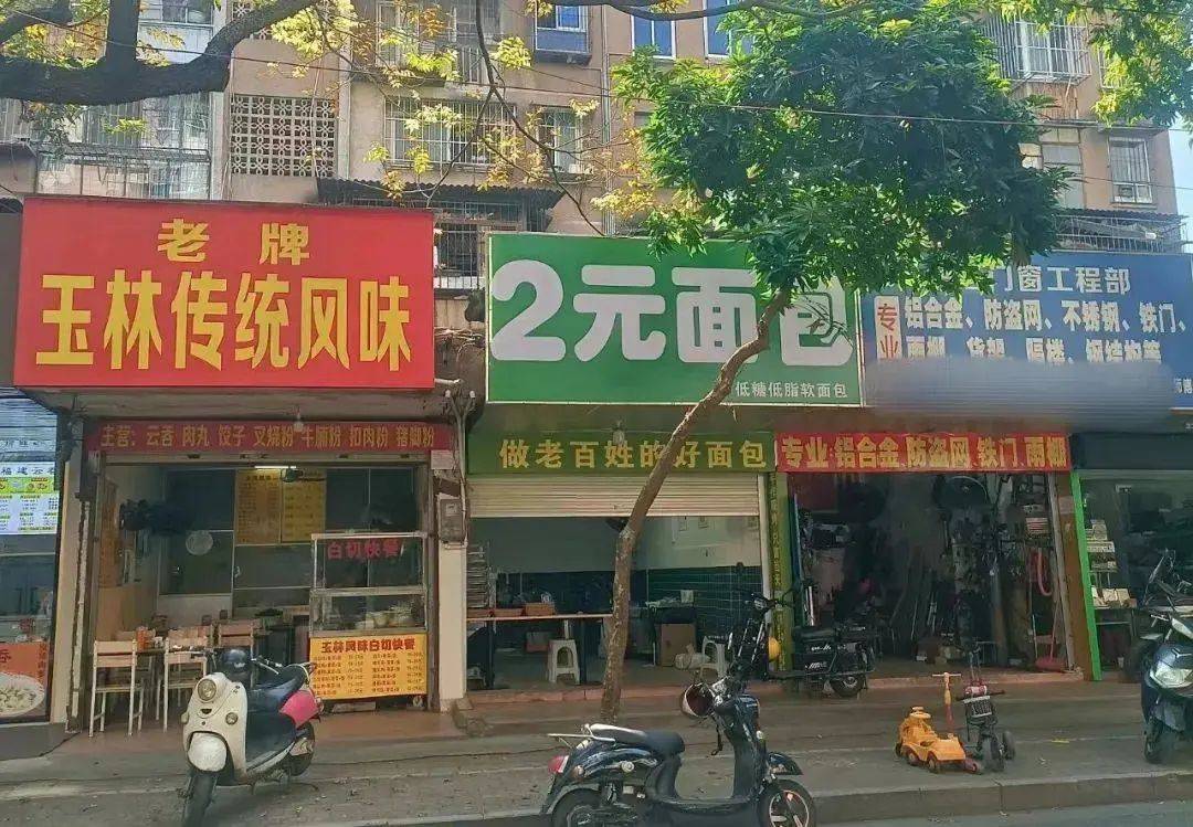 千平大店，面包4元起！低價烘焙瘋狂擴軍