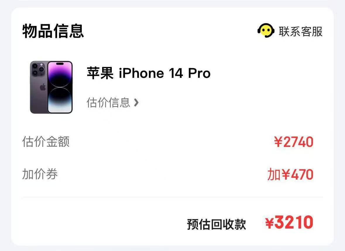 一搶而空！iPhone 16 Pro大降價(jià)，天貓旗艦店近30萬(wàn)臺(tái)蘋果備戰(zhàn)618