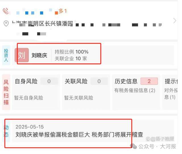 劉曉慶被舉報(bào)偷稅，稅務(wù)部門(mén)已受理案件啟動(dòng)調(diào)查