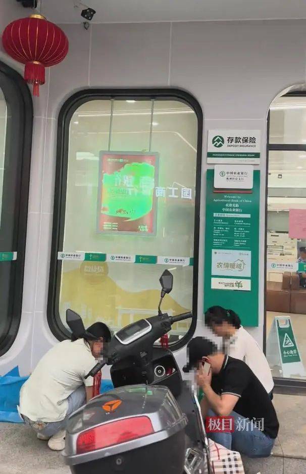 重病婦女被要求本人到場取錢時死亡？農(nóng)行株洲分行官方回應(yīng)：成立工作組配合警方調(diào)查