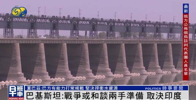 巴基斯坦移交一名4月被俘印度士兵 巴總理：戰(zhàn)爭(zhēng)或和談取決于印度