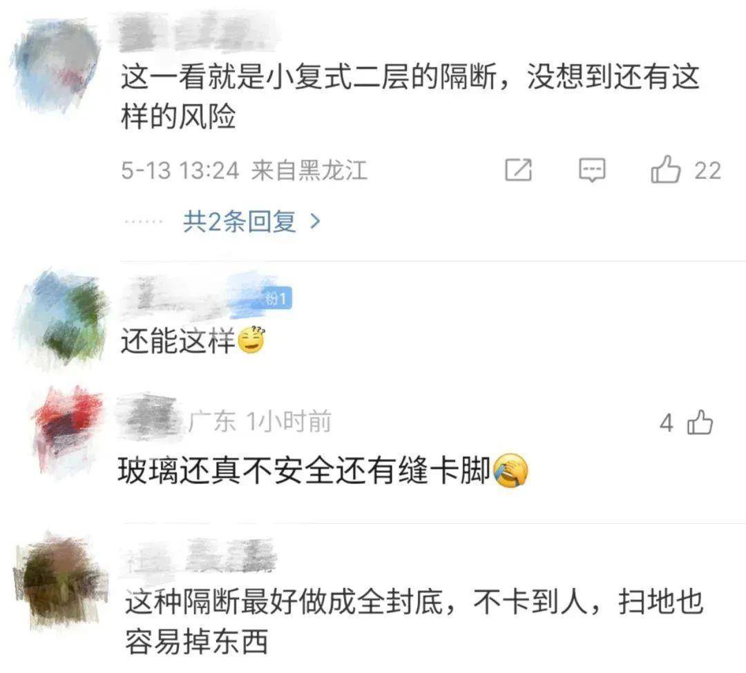 男子昏迷數(shù)日無人知竟是被卡在家中 居家意外傷害這樣防范