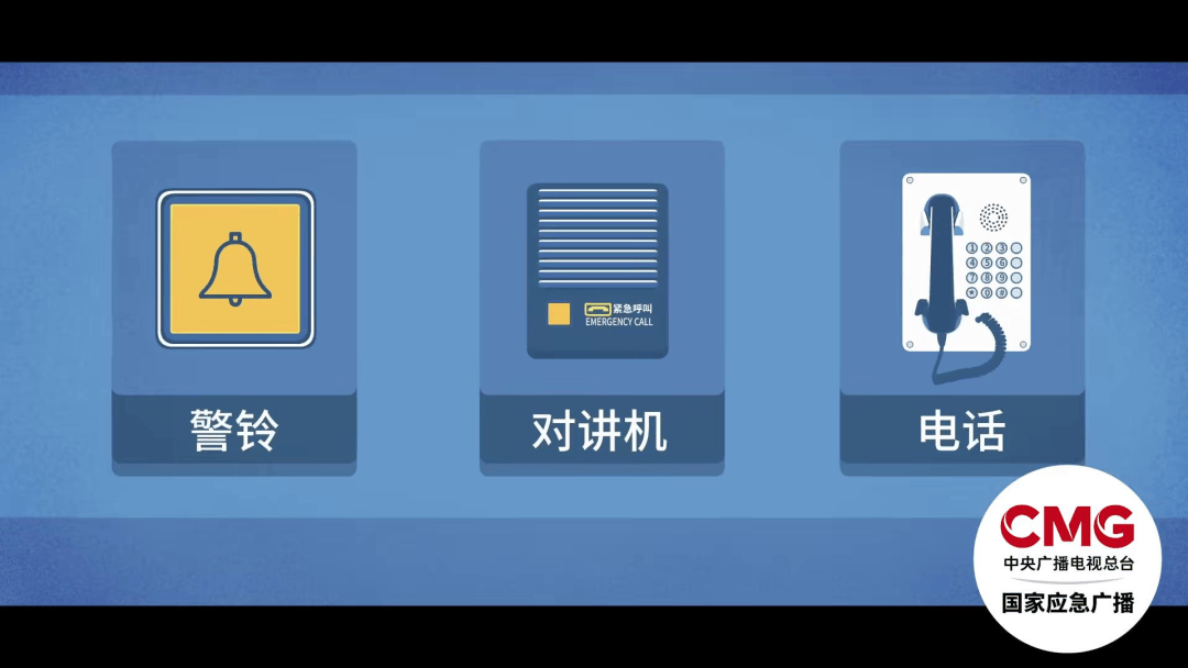 男子昏迷數(shù)日無人知竟是被卡在家中 居家意外傷害這樣防范