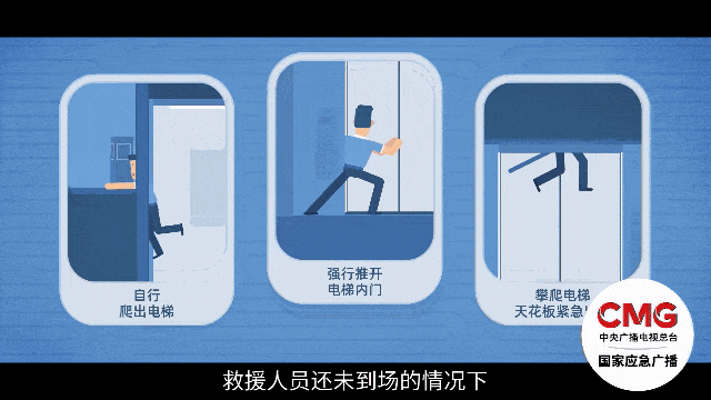 男子昏迷數(shù)日無人知竟是被卡在家中 居家意外傷害這樣防范