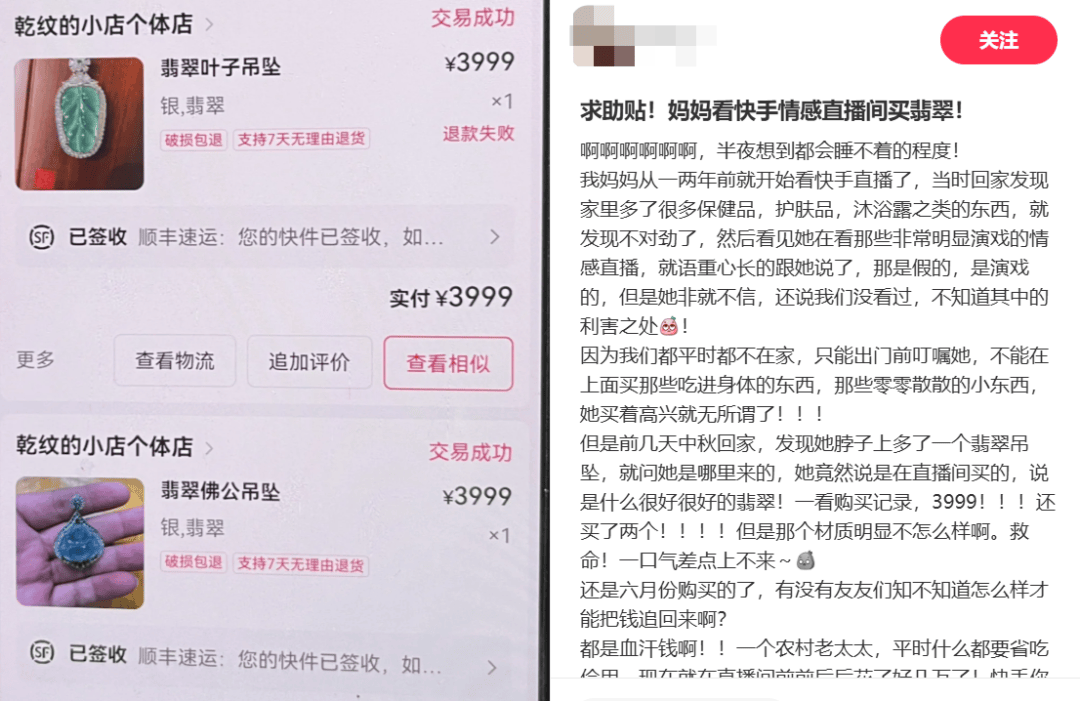 讓胖東來(lái)“自閉”的玉石生意，究竟水有多深？
