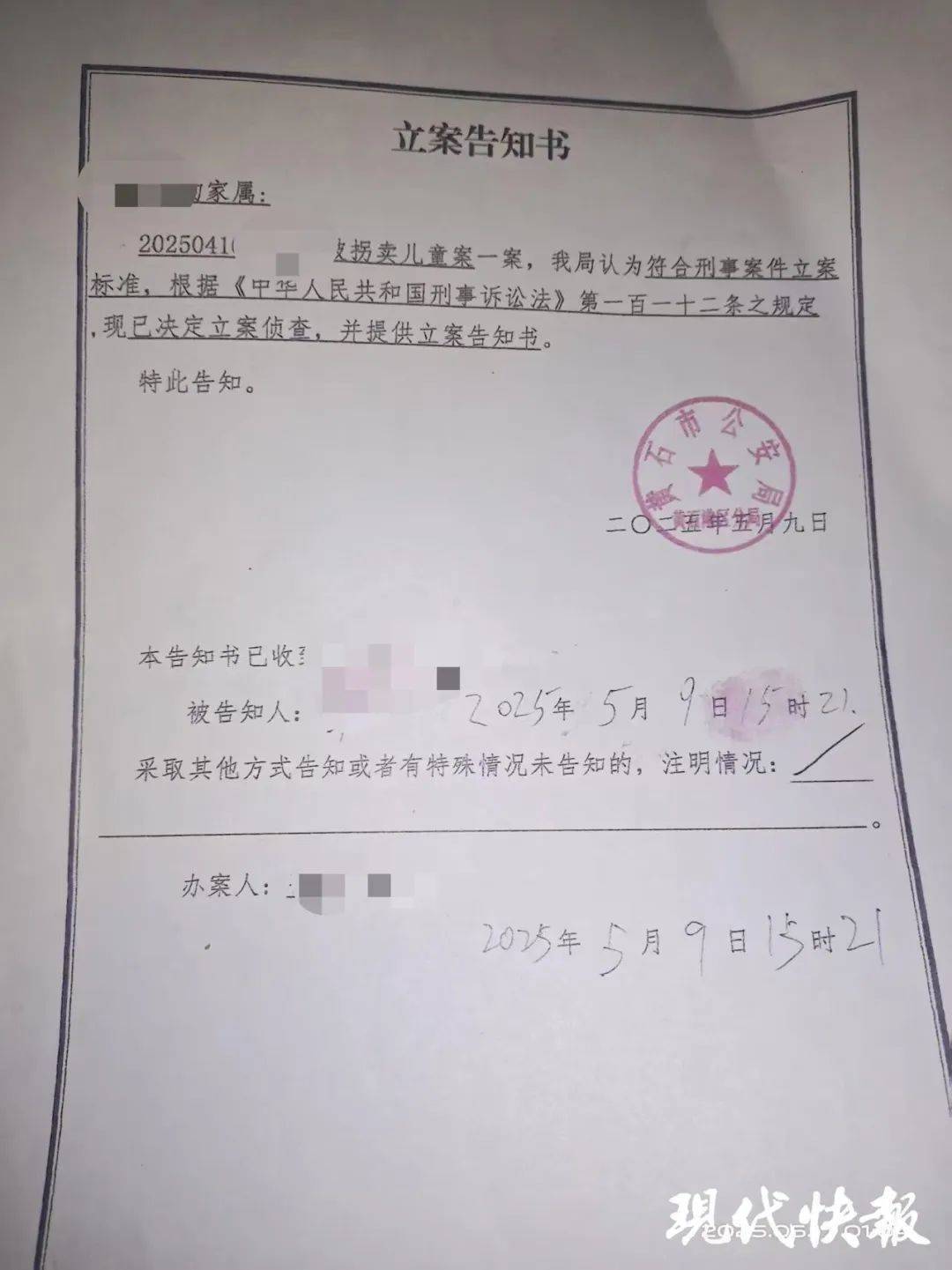 17歲女孩廣場跳操時(shí)消失 已失聯(lián)一個(gè)多月！警方立案偵查
