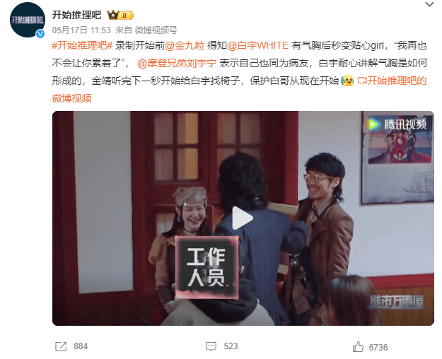 陜西籍知名演員突然自曝：已做6次手術！