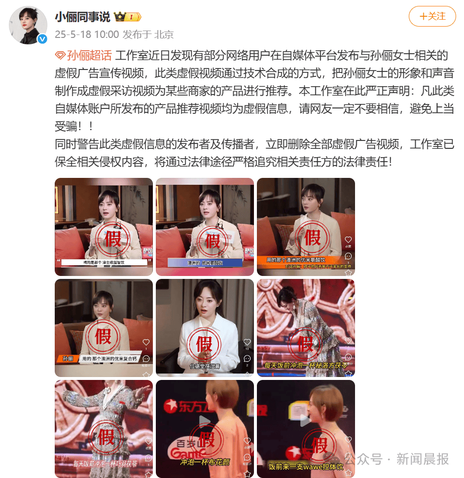 孫儷、鄧超突發(fā)聲明！