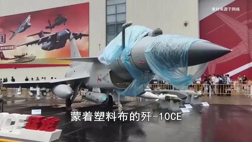 央視終于發(fā)聲！殲-10CE首次海外建功，透露哪些信息？