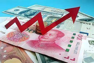 人民幣一個(gè)月升值近3%！杭州阿姨剛換了15萬美元“虧”了近4萬多，專家卻說……