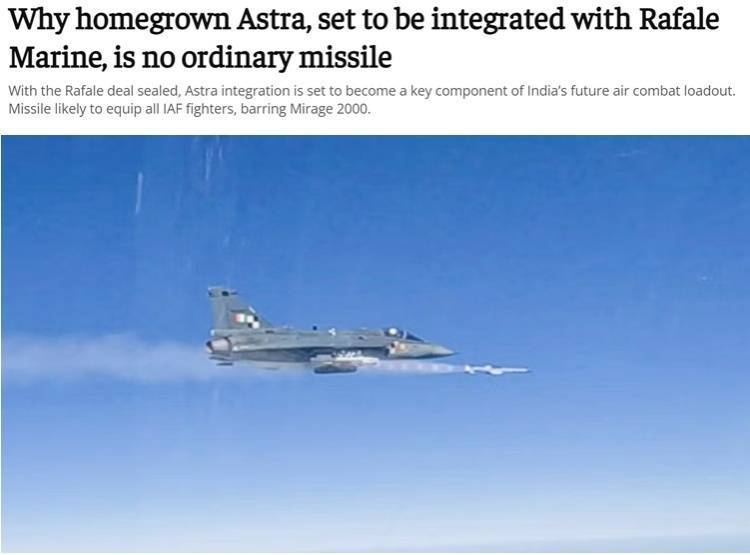 印度空軍為“陣風”戰(zhàn)機換裝國產導彈 大量購買外國戰(zhàn)機有利有弊