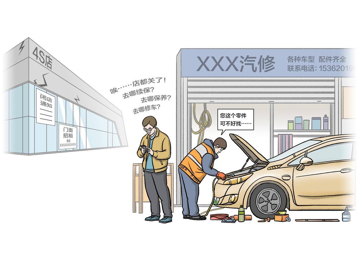 超九成新能源車企倒閉，車主實慘：維修費用飆升，保險拒保，部分二手車淪為“廢鐵價”