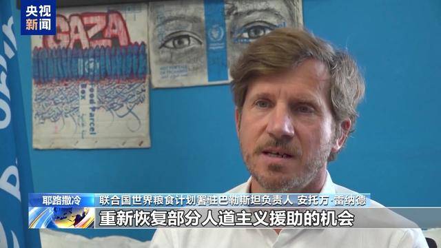 以稱已準入100輛援助卡車 加沙民眾為何仍在挨餓空等？