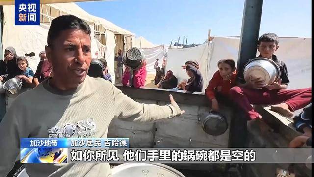以稱已準入100輛援助卡車 加沙民眾為何仍在挨餓空等？