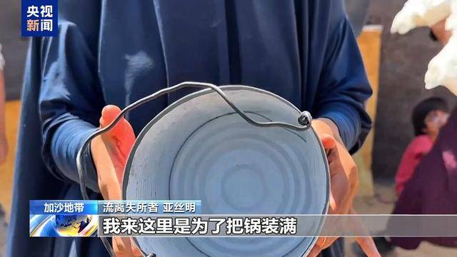 以稱已準入100輛援助卡車 加沙民眾為何仍在挨餓空等？