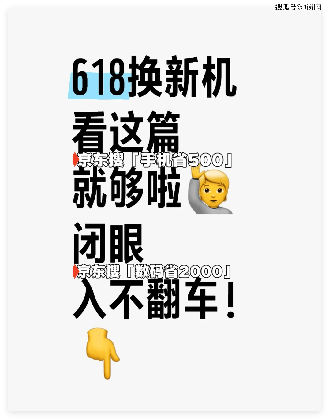 曾經(jīng)被冷落如今618大降價成為爆款，2K屏+100倍變焦，降幅高達(dá)4200元