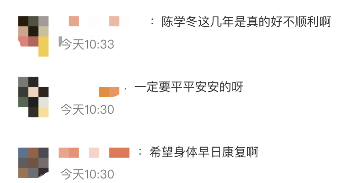 34歲演員陳學(xué)冬曬病床照，車禍后時(shí)隔2年仍在做手術(shù)，此前曾引發(fā)退圈猜測(cè)